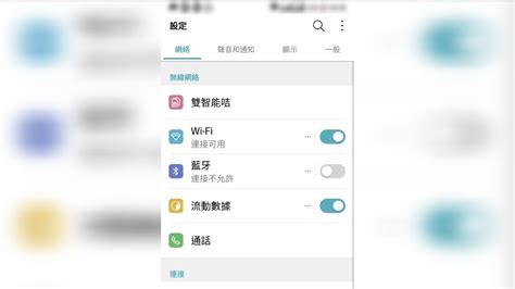 check電話號碼|通訊事務管理局辦公室